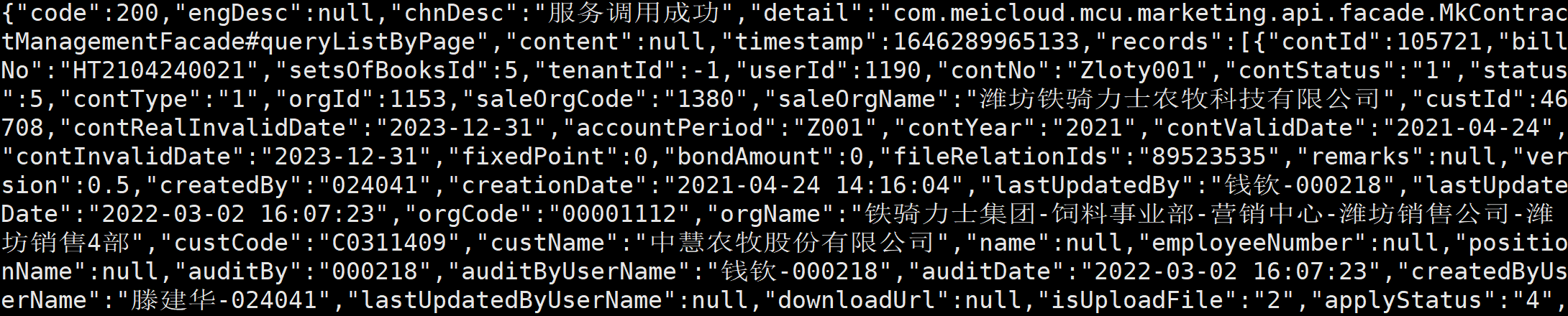 image-20220303144738533