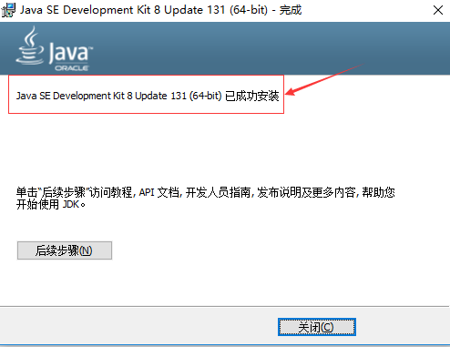 jdk3
